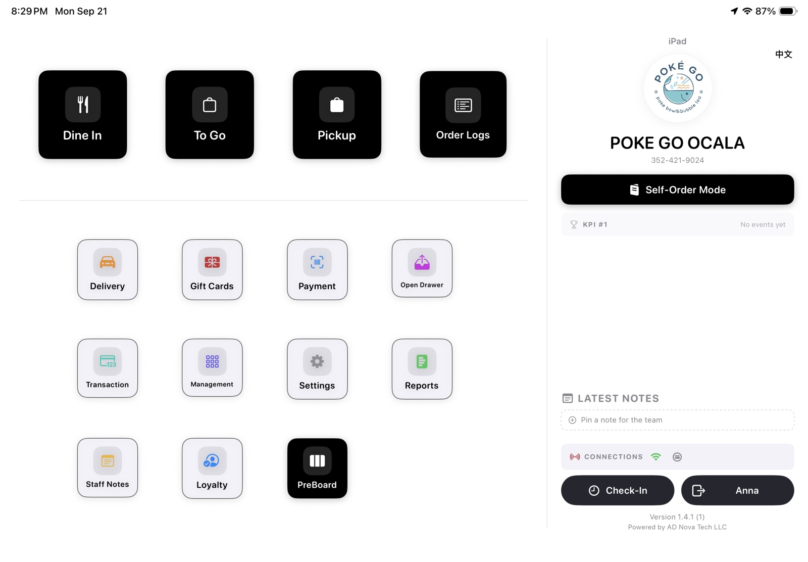 AIO POS home screen on an iPad
