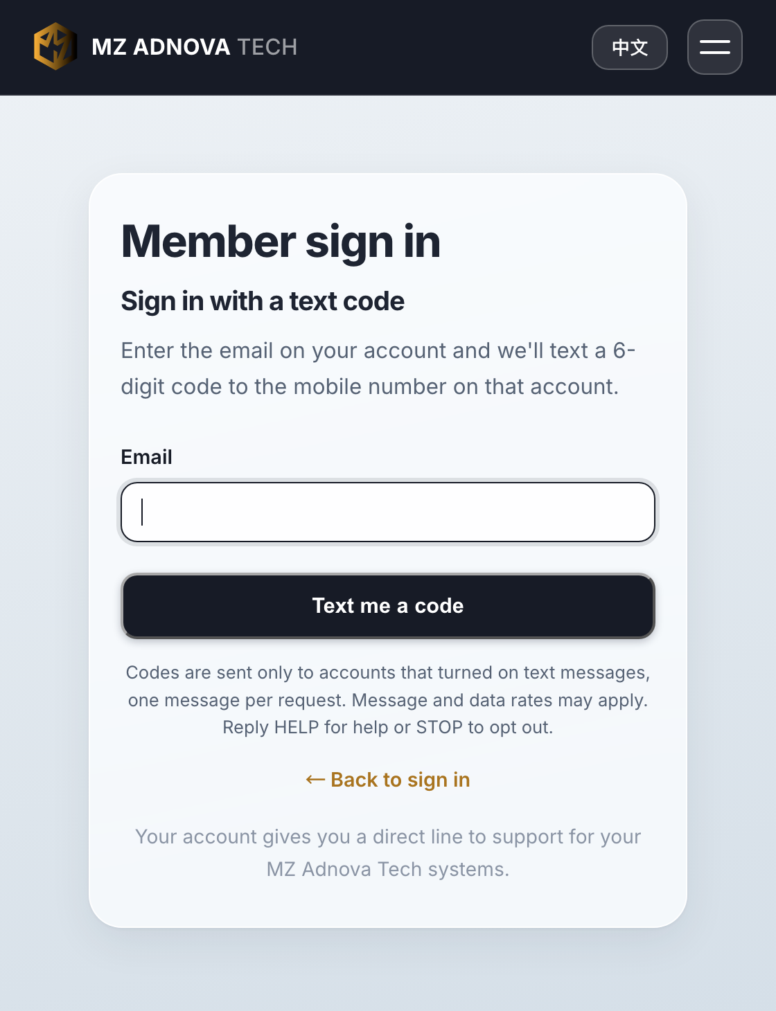 The sign-in page of mzadnova.com after choosing Text me a sign-in code: a field for the email of the account, the button Text me a code, and the note that codes are sent only to accounts that turned on text messages.